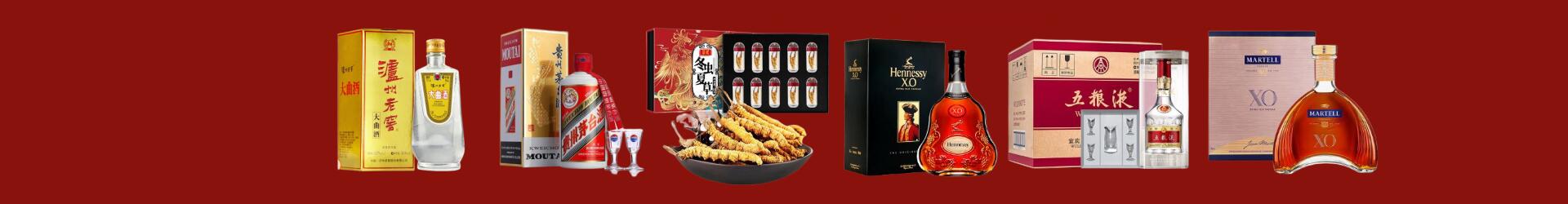 伊春星航烟酒商行
