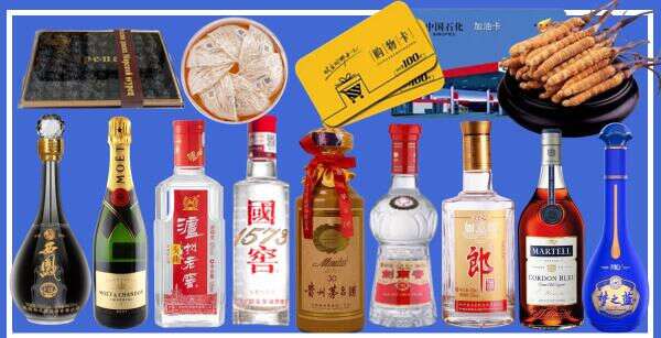 伊春星航烟酒商行