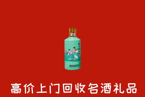 伊春回收24节气茅台酒