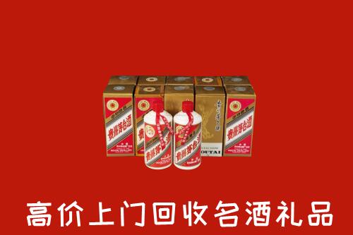 伊春回收年份茅台酒