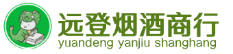 伊春烟酒回收:茅台酒,酒瓶,洋酒,名酒,冬虫夏草,老酒,伊春跃国烟酒经营部